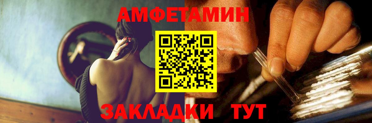 Амфетамин  АМФ 98%  Вход с VPN  Ефремов  Amphetamine 