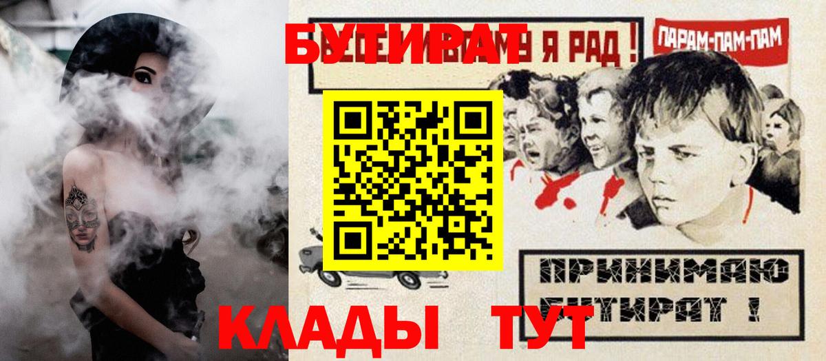 МАРИХУАНА  Вход с VPN  ЭКСТАЗИ  МДМА  Меф   Ефремов  Кокаин  ГАШИШ 