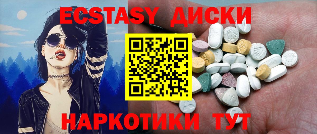 Экстази  hydra ТОР  Вход с VPN  ЭКСТАЗИ Cube  Ефремов  Экстази 300 mg  сайты даркнета какой сайт  наркошоп 