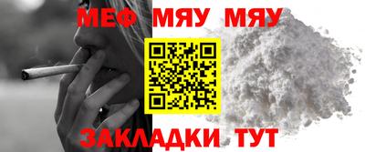 мдма Балаково
