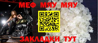 мефедрон мука Балашиха