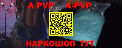 кокаин перу Добрянка