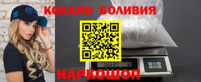 соль курить ск Балахна