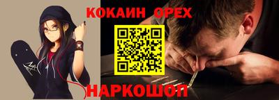 соль курить ск Балахна