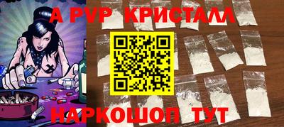 мдма Балаково
