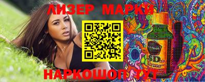 соль курить ск Балахна