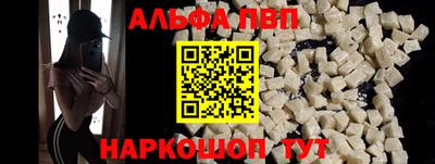 мдма Балаково