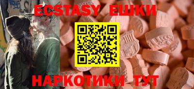 мефедрон мука Балашиха