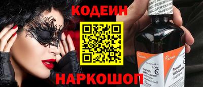 мдма Балаково