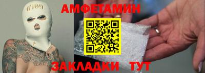 мдма Балаково