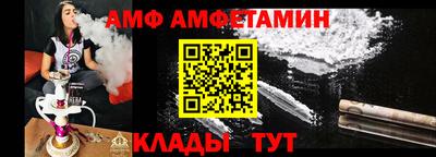 мдма Балаково