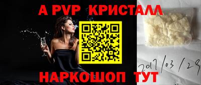 мдма Балаково