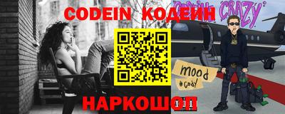 винт Дмитров