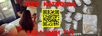 мефедрон мука Балашиха