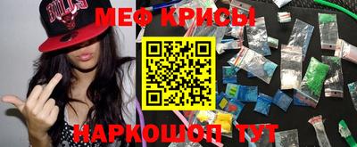 мдма Балаково
