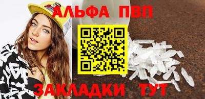 мефедрон мука Балашиха