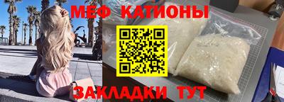 мефедрон мука Балашиха