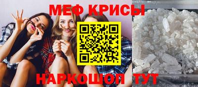 винт Дмитров