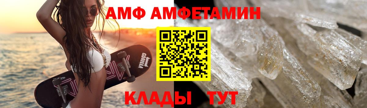 МЕТАМФЕТАМИН Methamphetamine  МЕТАМФЕТАМИН Methamphetamine  Ефремов  Вход с VPN 