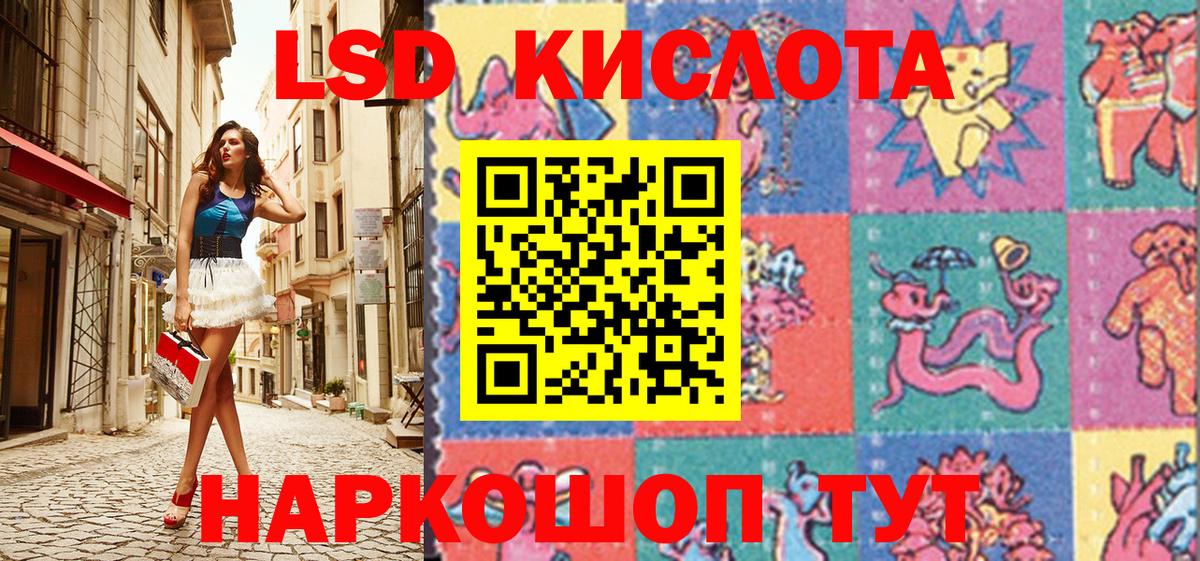 Ефремов  Наркотические марки 1500мкг  Наркотические марки 1500мкг  Вход с VPN 